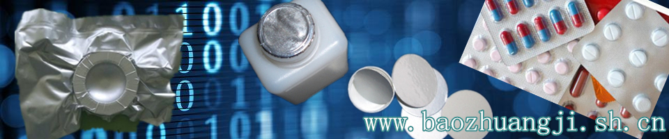 手持式铝箔封口机用于产量不大且不需要每天生产的客户使用！